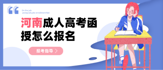 <a href=http://www.henan-zikao.com/hnck/ target=_blank class=infotextkey>ϳ˸߿</a>ô