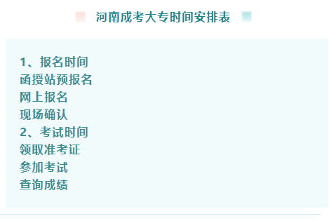 2025ɿרʲôʱ(ʱ䰲ű)