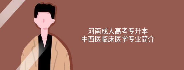 ϳ˸߿רҽٴҽѧרҵ