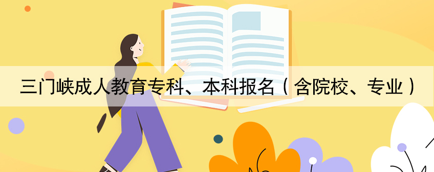 Ͽ˽רơƱ(ԺУרҵ)