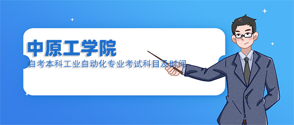 ԭѧԺԿƹҵԶרҵԿĿʱ