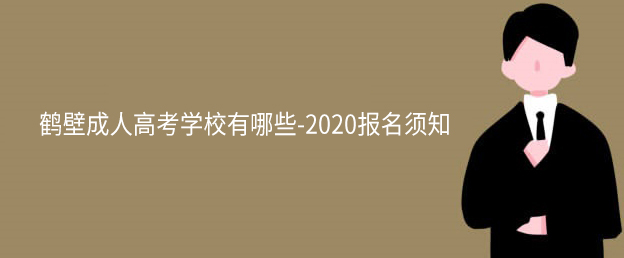 ױڳ˸߿ѧУЩ-2022֪