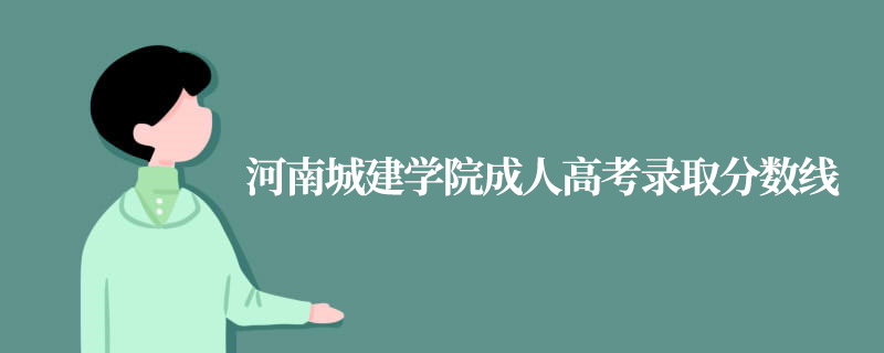 2019ϳǽѧԺ˸߿¼ȡߡδ¼ȡô?