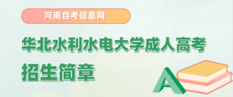 <a href=http://www.henan-zikao.com/help/1239.shtml target=_blank class=infotextkey>ˮˮѧ˸߿</a>