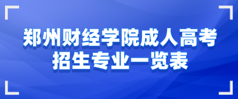 ֣ݵĲƾѧԺ˸߿רҵһ