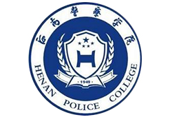 河南警察学院自考-大专、本科报名入口