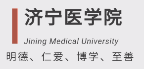 济宁的医学专业学院成考专升本专业