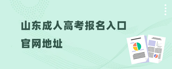 2022ɽ˸߿ڹַʱ估̡