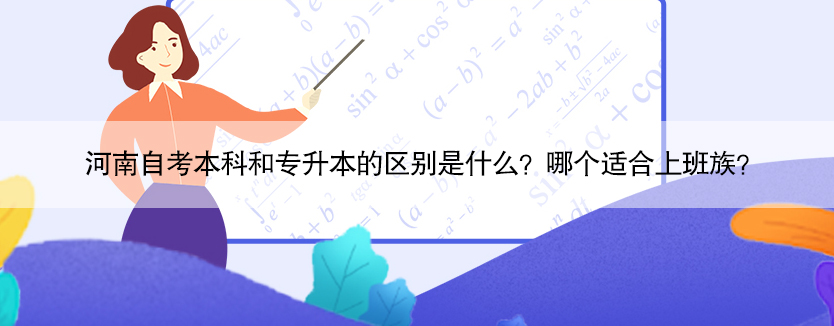 <a href=http://www.henan-zikao.com/thesis/ target=_blank class=infotextkey>Կ</a>רʲô?ĸʺϰ?