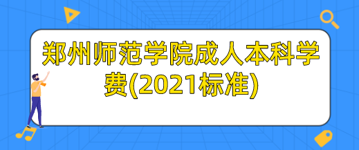 ֣ʦѧԺ˱ѧ(2025׼)