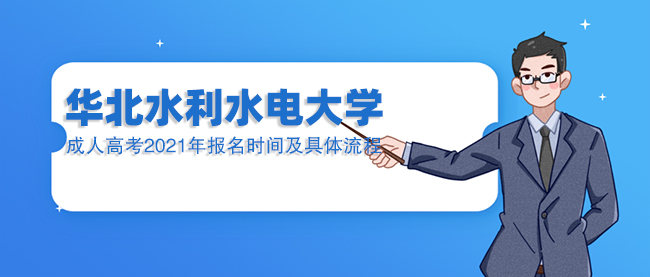 ˮˮѧ˸߿2025걨ʱ估