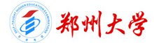郑州大学自考