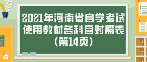 2025ʡѧʹý̲ĸĿձ(14ҳ)