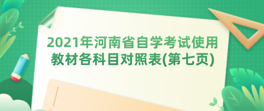 2025ʡѧʹý̲ĸĿձ(ҳ)