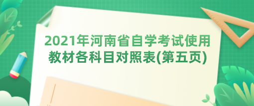 2025ʡѧʹý̲ĸĿձ(ҳ)