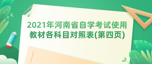 2025ʡѧʹý̲ĸĿձ(ҳ)