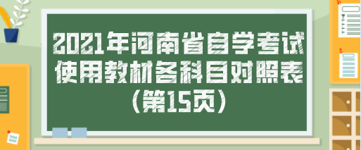 2025ʡѧʹý̲ĸĿձ(15ҳ)