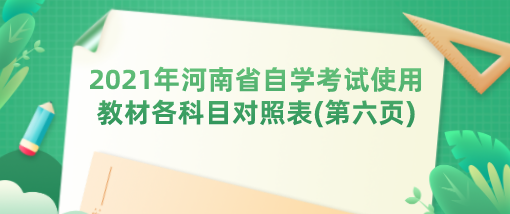 2025ʡѧʹý̲ĸĿձҳ