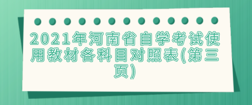 2025ʡѧʹý̲ĸĿձ(ҳ)