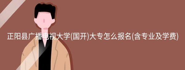 ع㲥Ӵѧ()רô(רҵѧ)