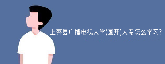 ϲع㲥Ӵѧ()רôѧϰ